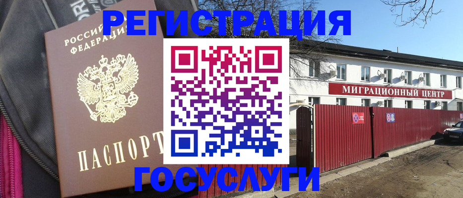 прописка в квартире в Сергаче